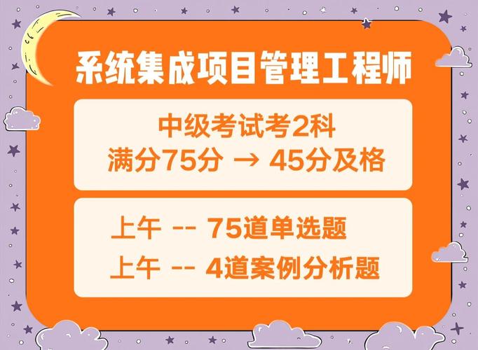 计算机系统集成 构建高效信息系统的关键路径