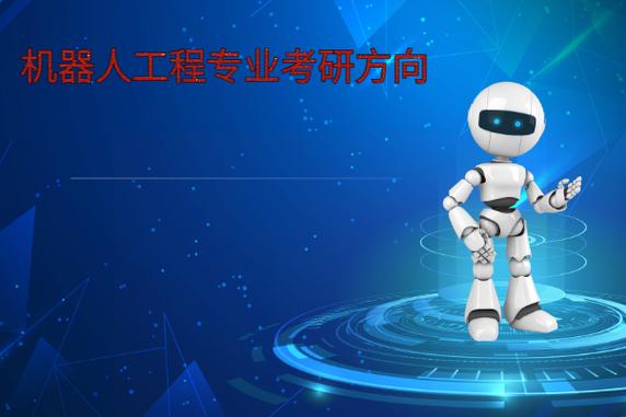 计算机系统集成中的设计与制造、感知与交互及应用